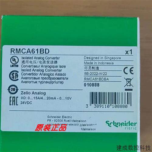 议价RMCA61BD/RMCV60BD/RMCA1UUBD施耐德通用电压/电流变送器全新