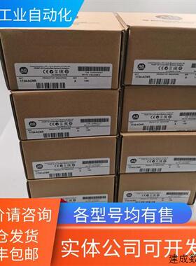 议价22B-D010N104 美国AB 罗克韦尔 PLC模块 22BD010N104 全新