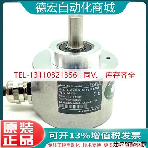 议价GMS412 RE10PB 9428A 360push pull全新原装正品单圈角度编码