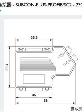 议价2708232 SUBCON-PLUS-PROFIB/SC2菲尼克斯总线连接器原装Phoe