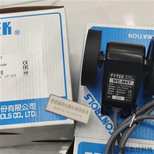 议价现货 认准正品 fotek台湾阳明WE-M3T, WE-M2,WE-M1,WE-Y2T,WE