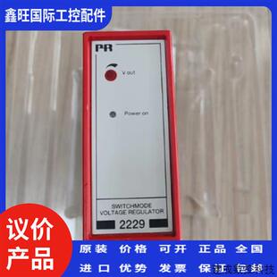 议价电压调节器PR2229,调节器2229A0