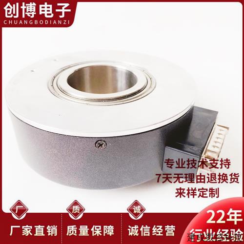 议价EI100H30-1024-D5D8Y1J空心轴电机旋转编码器