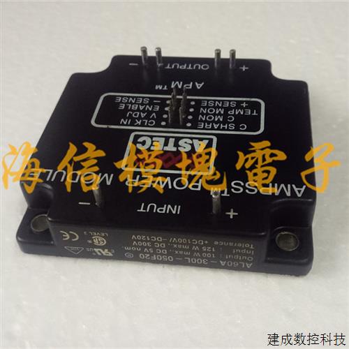 议价AL60A-300L-050F20 进口300V转5V100W 雅达DC-DC 电源模块