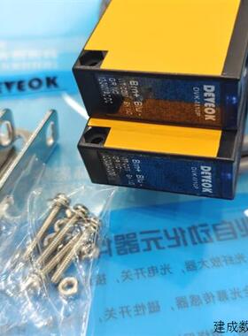 议价optex奥普士CD5-L25A,CD5- P,DSL-1212-G05M,DSL-1212-G10M