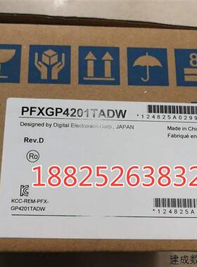 议价全新原装普洛菲斯触控屏幕PFXGP4201TAD/GP-4201T