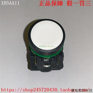 议价XB5AA11/AA21 XB5AA31/AA41 XB5AA42/AA51/AA61 施耐德按钮开