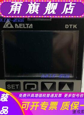 议价台达温控器DTK系列DTK4848V02 DTK4848V12 DTK4848R12 DTK484