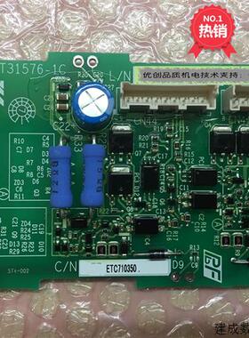 议价全新原装正品安川变频器1000系列 模块驱动板 ETC710350