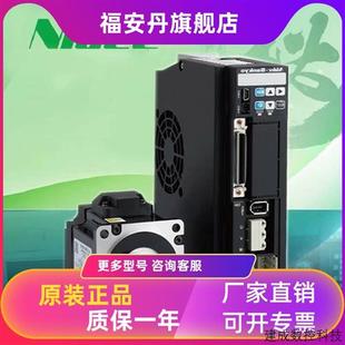 23822 N2LN07 401 751 24三協(xié)伺服MZ201 議價(jià)DA22422 MX951