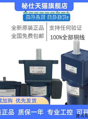 议价80GK10H,80GK12.5H,80GK7.5H ,80GK20H ,80GK30HJSCC减速箱