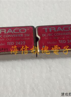 议价TED2422 TRACO隔离电源 DC-DC 18-36V 24V转正负15V 65mA 2W