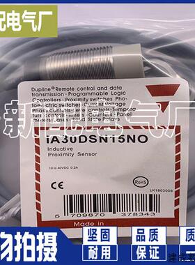 议价全新现货IA30DSN22PO IA30ELF10UC 质量保证 进口芯片