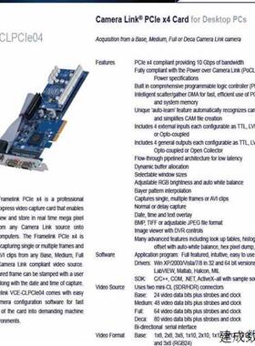 议价IMPERX VCE-CL PCIE04 采集卡Camera拍前询价
