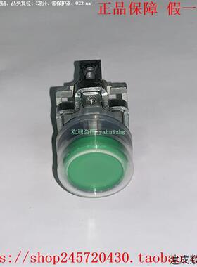 议价XB4BP11/BP21 XB4BP31/BP51/BP61 XB4BP42 施耐德凸头按钮开