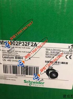 议价BMH1902P21F2A施耐德6.1KW伺服电机全新质保一年LXM32