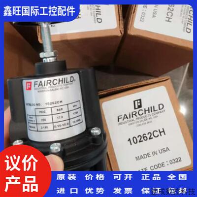 议价美国FAIRCHILD仙童止回阀气动调节器 10262CH