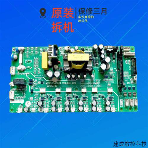 议价MVT553GBQD1汇川变频器MD500E和MD290系列驱动板电源板MVT114