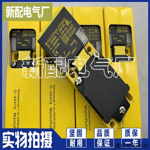 议价现货BI15-CP40-FZ3X2 Bi15-CP40-FZ3X2/S97 Bi15-CP40-FZ3X2/