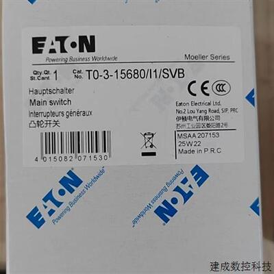 议价伊顿穆勒T0-3-15680/I1/SVB凸轮开关适用于OEM行业