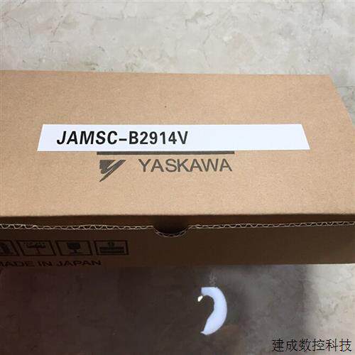 议价* PS23 JRMSP-PS23 安川PLC模块 送包装盒 原装现货