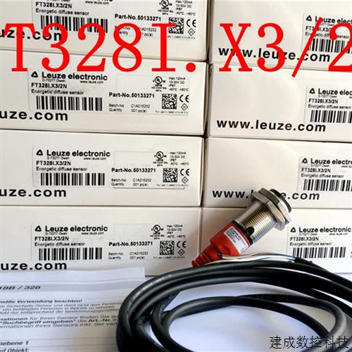 议价现货全新原装德国劳易测光电传感器FT328I.X3/2N FT328I.100F