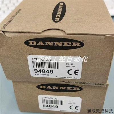 议价LTF12IC2LDQ  美国邦纳 测距传感器 全新原装正品现货议价
