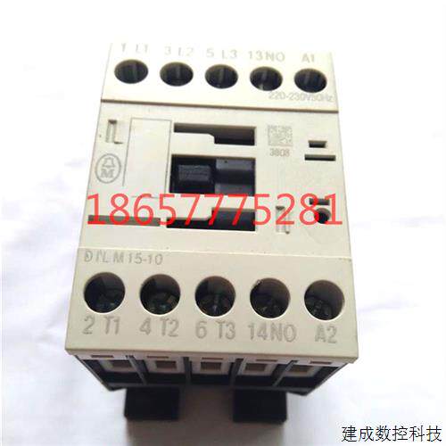 议价原装正品MOELLER金钟穆勒伊顿交流接触器DIL M15-10现货DILM1