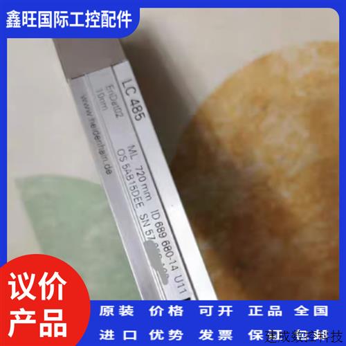 议价海德汉光栅尺 LC485ML720 ID689680-14