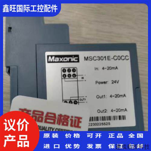 议价全新原装万讯MSC301E-COCC