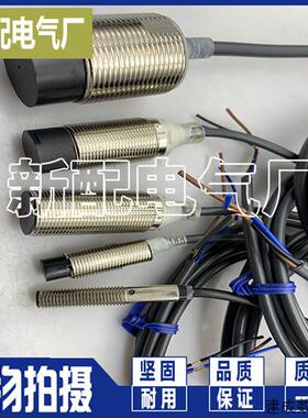 议价XP光电感应开关 E3F2-R4C4-M E3F2-R4C4