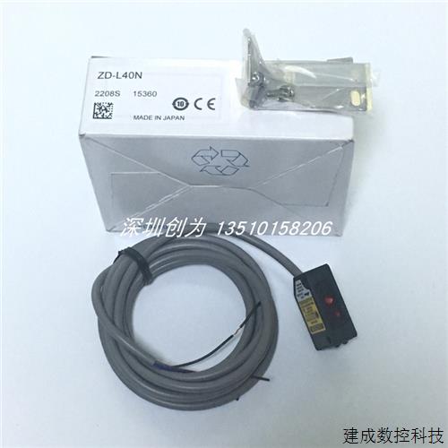 议价原装现货ZD-L40N日本奥普仕传感器ZR-L1000P-20F D3RF-TDN D4