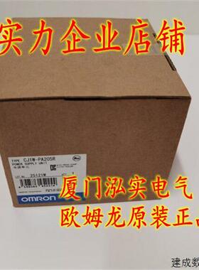 议价CJ1W-PA205R OMRON OMRON 电源单元 全新原装正品