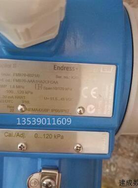 议价E+H恩德斯豪斯FMB70-6021/0 FMB70-AAA1HA2CFCAA原装正品*现