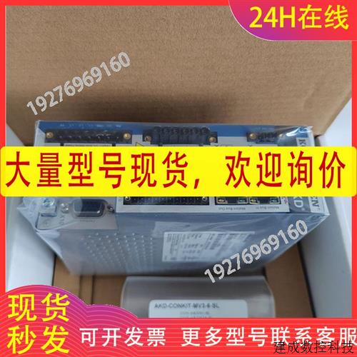 议价KOLLMORGEN科尔摩根伺服驱动器300SERVOSTAR 303 S30361-NA-