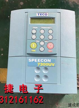 议价东元7300UV变频器 JNYEUVBA0003AZ11  成色漂亮 质量保证