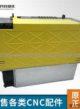 议价fanuc伺服驱动器A06B-6122-H045#H550全新原装 议价