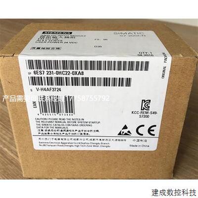 议价6ES7231/7232/7235-0/7/HC/HF/PD/PB/PC/PF/HB/HD/KD/22-0XA0