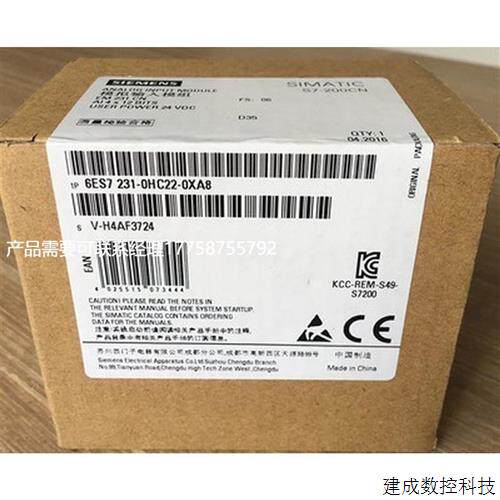议价6ES7231/7232/7235-0/7/HC/HF/PD/PB/PC/PF/HB/HD/KD/22-0XA0