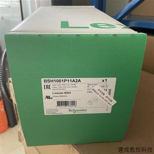 100MM IP40 电机 带键 议价BSH1001P11A2A施耐德BSH IEC
