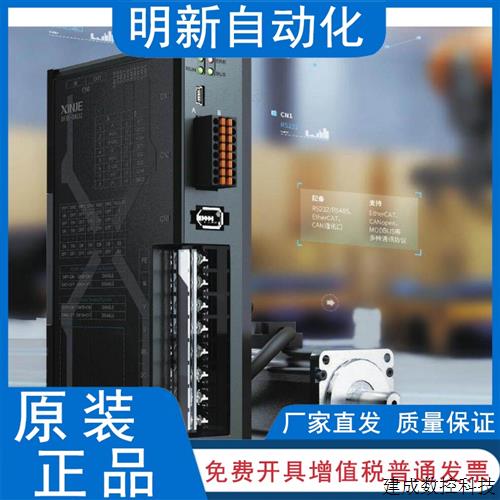 议价全新信捷DF3E-0410/0720/1540Z低压伺服驱动器CANopen抱闸款