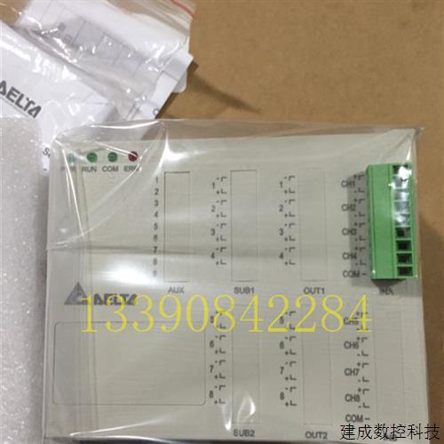 议价DTE10T DTE10P 台达仪表 台达温控 模块化温度控制器