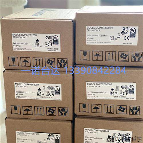 议价DVP16ES200T 16点台达PLC 8进8出 台达ES2系列PLC16点 台达PL