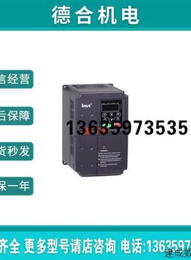 议价变频器 CHF100A系列1R5G-2R2G-004G-5R5G-7R5G-011G-01报价