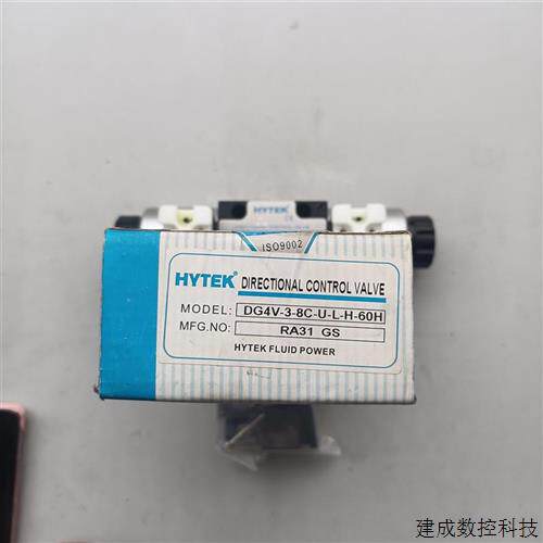 议价全新海特克HYYEK,型号DG4V-3-8C-U-L-H-6