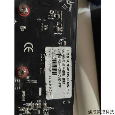 议价卡诺基AD735显卡R735交火卡4G内存128BIT实物拍