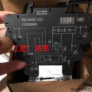 议价魏德米勒继电器TRS24VDC1CO 1122880000 TRZ24VDC1CO