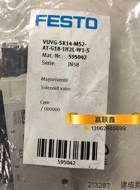 议价原装正品FESTO电磁阀VUVG-SK14-M52-AT-G18-1H2L-W1-S现货595