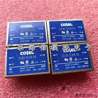 议价ZUS31215 ZUS32415 ZUS32405 ZUS32412 ZUW32412 ZUW31212 咨