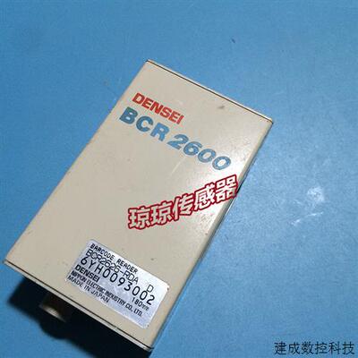 议价日本Densei条码扫瞄器BCR2626-RDA